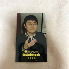 QuizKnock 東言 ソロフォトカード 「僕たちの現在地」 クイズノック