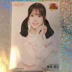 2026年最新】青原優花の人気アイテム - メルカリ