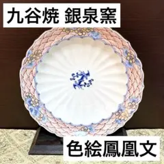 2026年最新】三浦晃禎の人気アイテム - メルカリ