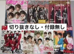 【King & Prince】 Myojo⠀切り抜き⠀大量⠀まとめ売り Myojo 2026年 King & Prince 切り抜き - メルカリ