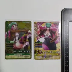 【★S0530】 ワンピーベリーマッチ ダブル ジュエリーボニー 2枚セット