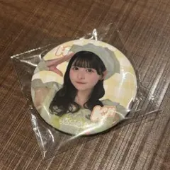 Item thumbnail for item d3017670-db22-4650-b7eb-929657ebc922