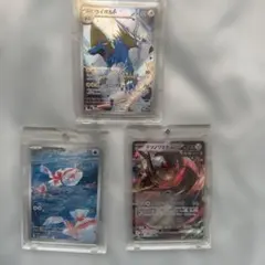ポケモンカード ライボルト arテツノワダチexトサキント ar 3枚セットのサムネイル