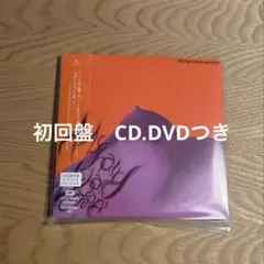 2026年最新】my hair is bad cdの人気アイテム - メルカリ