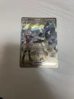 ダイゴのメタクロスex SARポケモンカード