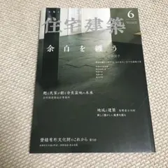 ngkz1021様 リクエスト 6点 まとめ商品