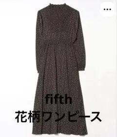 fifth 長袖 花柄ワンピース