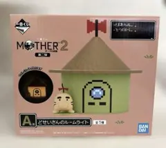 MOTHER2 一番くじ第二弾　A賞どせいさんのルームライト
