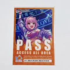 2026年最新】夢見りあむの人気アイテム - メルカリ