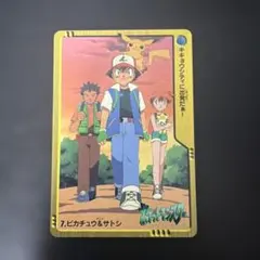 【コレクション用】ピカチュウ　海外版7枚セット プレシャスコレクターボックス ピカチュウ 海外版 タイ語版 1枚の通販