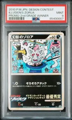 2026年最新】ポケカ最優秀賞の人気アイテム - メルカリ