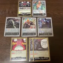 ワンピースカード　五老星　受け継がれる意志　黒