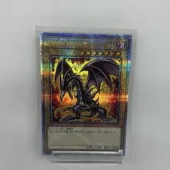 2026年最新】真紅眼の黒竜 25th 絵違いの人気アイテム - メルカリ
