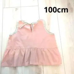 美品　 フリル付きトップス 100cm ハンドメイド