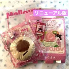 mellojoy メロジョイ 大福 シークレット 栗 マロン