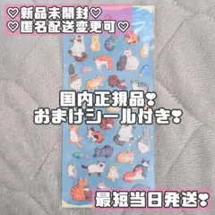 【国内正規品】マインドウェイブ リルツステッカー ぷくぷくシール ネコ