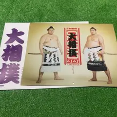 2026年最新】相撲カレンダーの人気アイテム - メルカリ