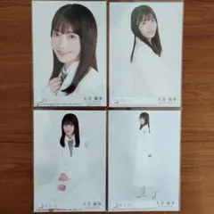 櫻坂46 生写真 大沼晶保 Nobody's fault 封入 4種コンプ