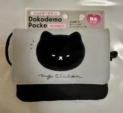 Item thumbnail for item 8bde6f34-5998-4a91-b4de-cae41f73c5ff