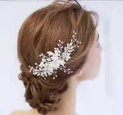 ウェディングヘッドアクセサリー