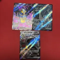 も*か様 デスカーンex パオジアンex テツノワダチex、SR、SSR3枚まとのサムネイル