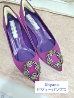 Dhyana 신발 퍼플 비쥬