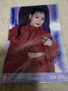 Item thumbnail for item 213c5594-16d4-45fd-af72-5baf98af6b12