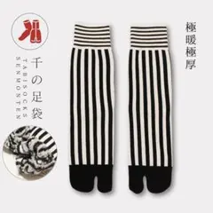 さち姫様 リクエスト 4点 まとめ商品