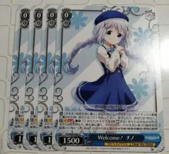 2026年最新】ごちうさ チノ ヴァイスの人気アイテム - メルカリ