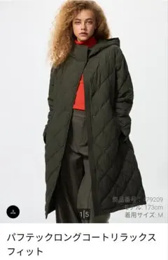 2026年最新】パフテックオーバーサイズロングコートの人気アイテム