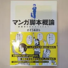 Item thumbnail for item 8d88f3a8-11d2-471d-8074-2085516e2b34