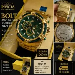 INVICTA BOLT 25517 メンズ 腕時計 クロノグラフ - メルカリ