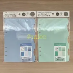 【新品未使用】セリア アミファ A5 カスタムノート シール台紙 2セット