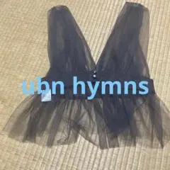 ubn hymns