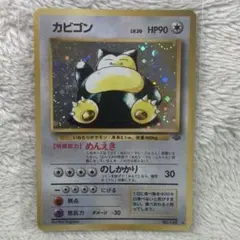 2026年最新】旧裏全ホロの人気アイテム - メルカリ