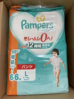 パンパース L 66枚 パンツ　＋18枚