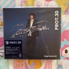PROT.30セット
