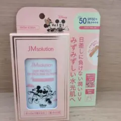 JMsolution イージープロテクトUVスティックのサムネイル