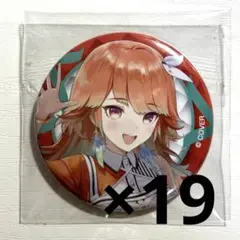 ホロライブ 6th fes 缶バッジ 小鳥遊キアラ 19点