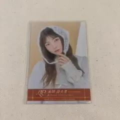 2026年最新】永田詩央里 チェキの人気アイテム - メルカリ