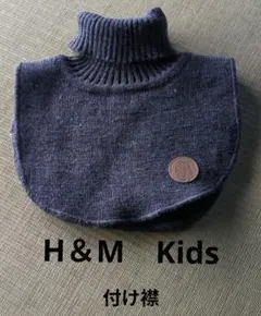 H＆М　Kids　付け襟