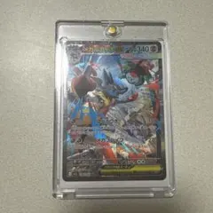 シロナのガブリアスex SAR スカーレット&バイオレット 強化拡張パック