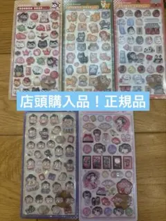 ボンボンドロップシール　和柄　舞妓　縁起物　お相撲さん　柴犬　東京観光