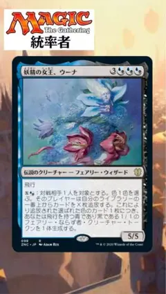 2026年最新】統率者青黒の人気アイテム - メルカリ