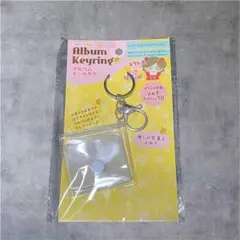 アルバムキーホルダー ミニシール帳　透明　シール帳　セリア　ダイソー