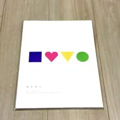 NEWS MAKES YOUR HAPPY 幸福魂 ハピ魂 パンフレット