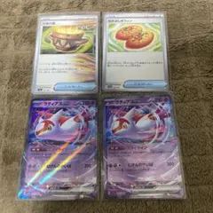 ラティアスex RR 2枚+汎用カード おまけあり✴︎コメント欄から…