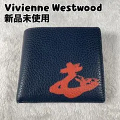 新品 ヴィヴィアンウエストウッド 二つ折り財布 レザー ネイビー オレンジ