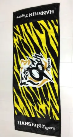 阪神タイガース 90周年 限定 タオル