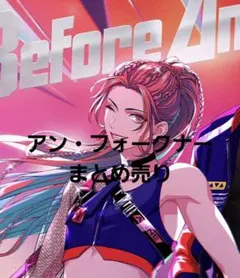 パラライ アン まとめ売り